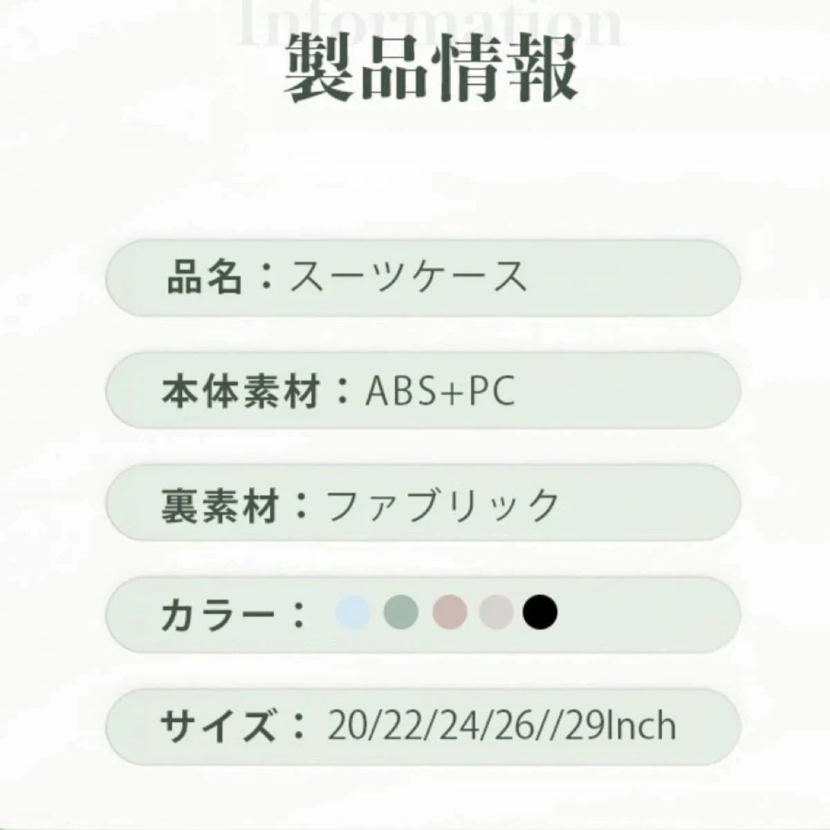 24 新作 スーツケース キャリーケース キャリーバッグ 機内持ち込み 超軽 大容量 乾湿分離 可愛い 修学旅行 海外旅行 国内旅行 短途旅行4782 24 新作 スーツケース キャリーケース キャリーバッグ 機内持ち込み 超軽 大容量 乾湿分離 可愛い 修学旅行 海外旅行 国内旅行 短途旅行4782