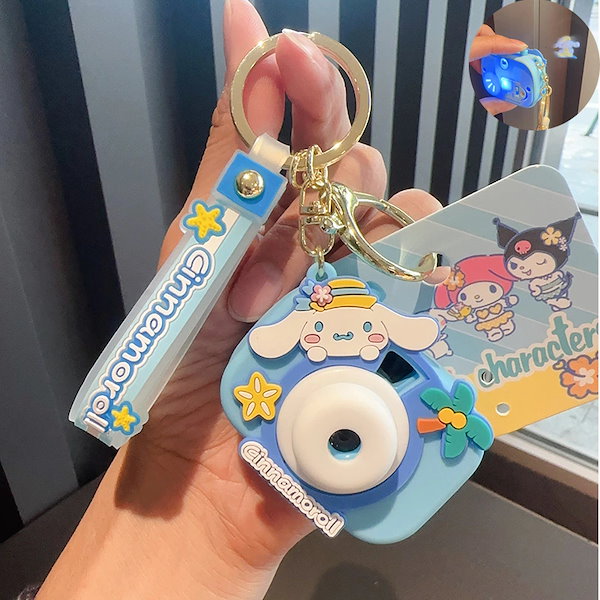 サンリオ ハローキティ クロミ ぬいぐるみ キーホルダー カメラ まとめて Qoo10] 漫画サンリオハローキティクロミ投影カメラ