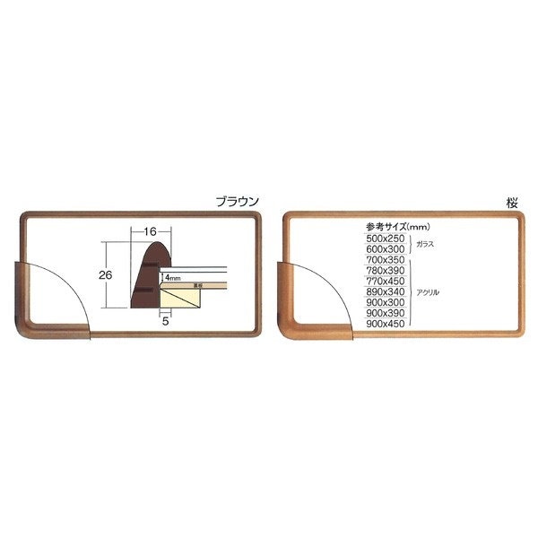 Qoo10] 長方形額木製額 縦横兼用額 前面アクリル