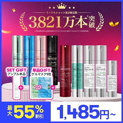 Qoo10] VTコスメティックス 【12/2 10時～PDRN リードルシ : スキンケア