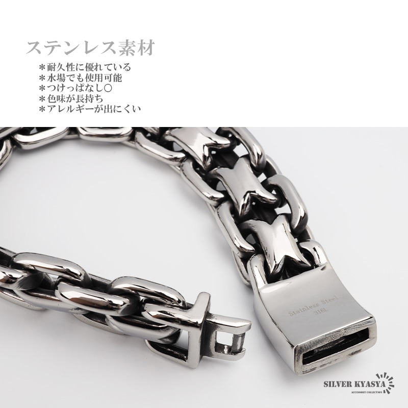 ステンレス ダブルアンカーチェンブレス [b669]