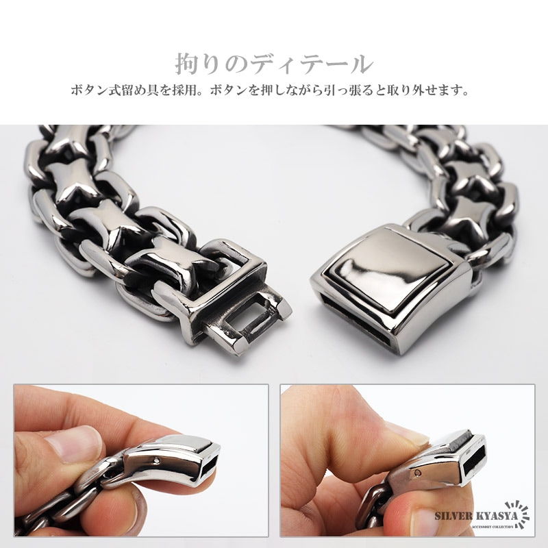 ステンレス ダブルアンカーチェンブレス [b669]