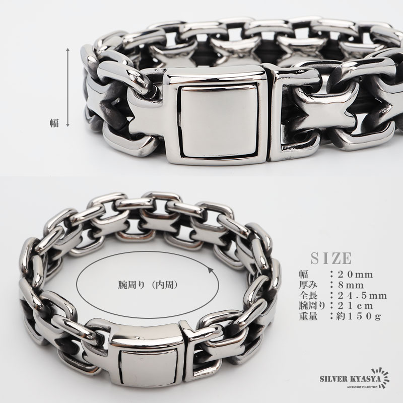 ステンレス ダブルアンカーチェンブレス [b669]