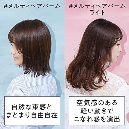 Qoo10] マンダム ルシードエル #メルティヘアバーム 濡れ