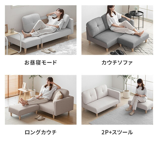 2人掛けソファーベッド 幅166cm レイアウト自由 カウチ オットマン付き コンパクト ローソファ ワンルーム 一人暮らし カウチ ソファ ベッド 2人掛けソファーベッド 幅166cm レイアウト自由 カウチ オットマン付き コンパクト ローソファ ワンルーム 一人暮らし カウチ ソファ ベッド