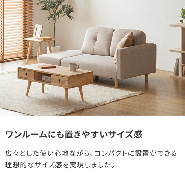 2人掛けソファーベッド 幅166cm レイアウト自由 カウチ オットマン付き コンパクト ローソファ ワンルーム 一人暮らし カウチ ソファ ベッド 2人掛けソファーベッド 幅166cm レイアウト自由 カウチ オットマン付き コンパクト ローソファ ワンルーム 一人暮らし カウチ ソファ ベッド