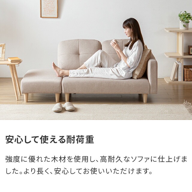 2人掛けソファーベッド 幅166cm レイアウト自由 カウチ オットマン付き コンパクト ローソファ ワンルーム 一人暮らし カウチ ソファ ベッド 2人掛けソファーベッド 幅166cm レイアウト自由 カウチ オットマン付き コンパクト ローソファ ワンルーム 一人暮らし カウチ ソファ ベッド