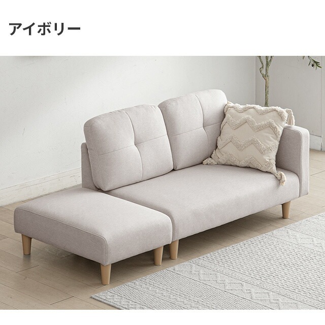 2人掛けソファーベッド 幅166cm レイアウト自由 カウチ オットマン付き コンパクト ローソファ ワンルーム 一人暮らし カウチ ソファ ベッド 2人掛けソファーベッド 幅166cm レイアウト自由 カウチ オットマン付き コンパクト ローソファ ワンルーム 一人暮らし カウチ ソファ ベッド