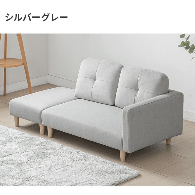 2人掛けソファーベッド 幅166cm レイアウト自由 カウチ オットマン付き コンパクト ローソファ ワンルーム 一人暮らし カウチ ソファ ベッド 2人掛けソファーベッド 幅166cm レイアウト自由 カウチ オットマン付き コンパクト ローソファ ワンルーム 一人暮らし カウチ ソファ ベッド