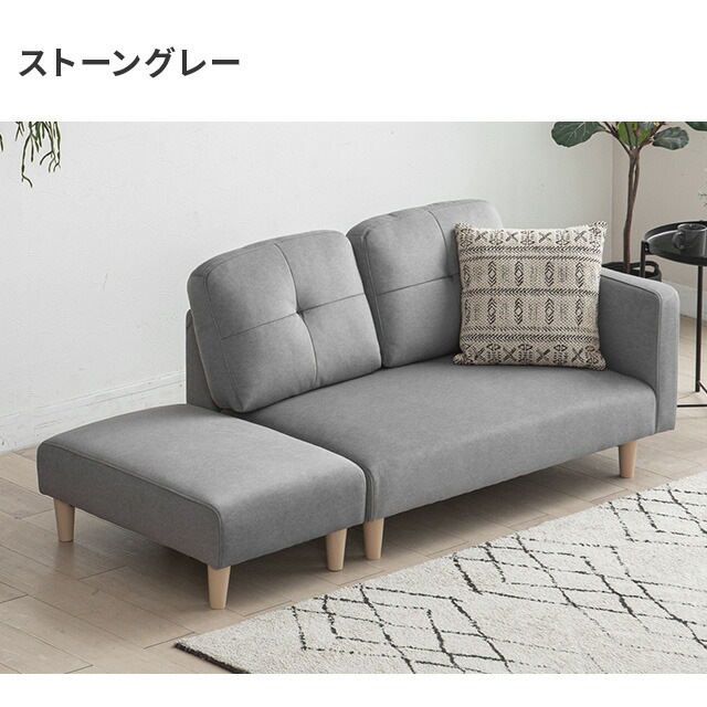 2人掛けソファーベッド 幅166cm レイアウト自由 カウチ オットマン付き コンパクト ローソファ ワンルーム 一人暮らし カウチ ソファ ベッド 2人掛けソファーベッド 幅166cm レイアウト自由 カウチ オットマン付き コンパクト ローソファ ワンルーム 一人暮らし カウチ ソファ ベッド