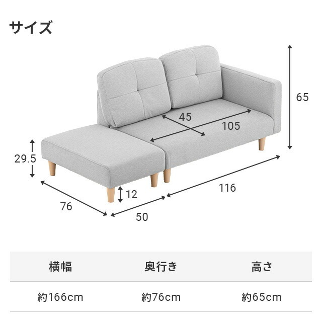 2人掛けソファーベッド 幅166cm レイアウト自由 カウチ オットマン付き コンパクト ローソファ ワンルーム 一人暮らし カウチ ソファ ベッド 2人掛けソファーベッド 幅166cm レイアウト自由 カウチ オットマン付き コンパクト ローソファ ワンルーム 一人暮らし カウチ ソファ ベッド