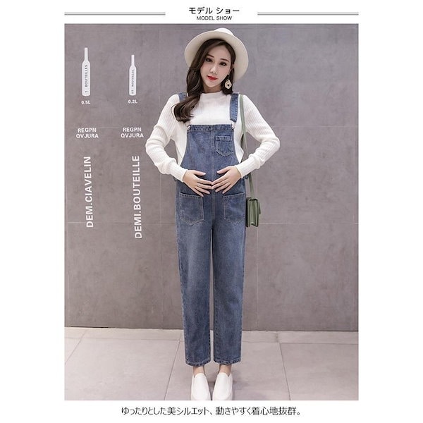 マタニティオーバオール THE NORTH FACE(ザ・ノース・フェイス)｜【マタニティ