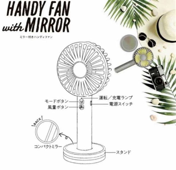 12個セット！AZUMA EA-F806-WH ハンディファン 12個セット！AZUMA EA-F806-WH ハンディファン 12個セット AZUMA