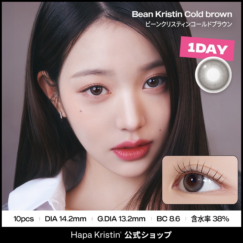 「メガ割最大33%OFF」【1day 3箱SET】 (1箱10枚) HapaKristin ハパクリスティン ウォニョンレンズ ワンデー