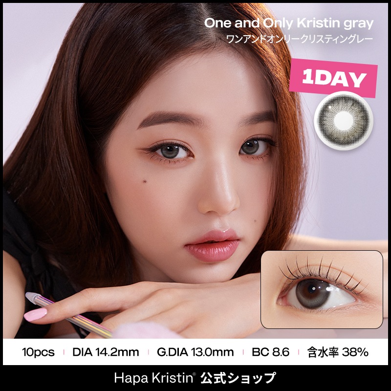 「メガ割最大33%OFF」【1day 3箱SET】 (1箱10枚) HapaKristin ハパクリスティン ウォニョンレンズ ワンデー