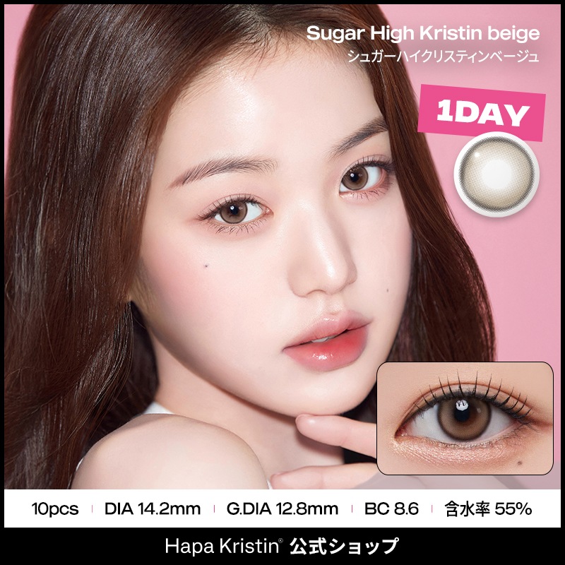 「メガ割最大33%OFF」【1day 3箱SET】 (1箱10枚) HapaKristin ハパクリスティン ウォニョンレンズ ワンデー