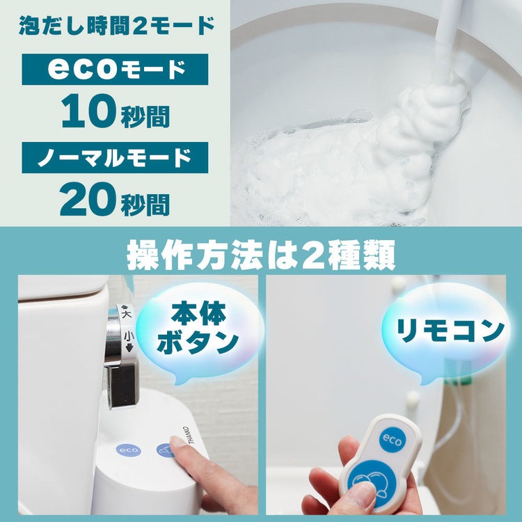 家電 家庭用品 バストイレ用品 あわらく 白 TRAWBGSWH サンコー (B) メガ割 家電 家庭用品 バストイレ用品 あわらく 白 TRAWBGSWH サンコー (B) メガ割