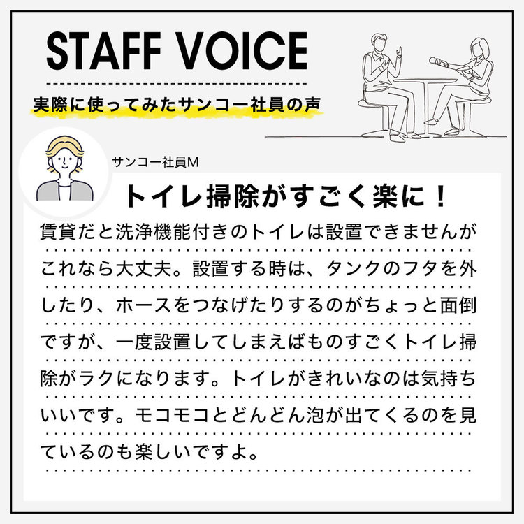 家電 家庭用品 バストイレ用品 あわらく 白 TRAWBGSWH サンコー (B) メガ割 家電 家庭用品 バストイレ用品 あわらく 白 TRAWBGSWH サンコー (B) メガ割