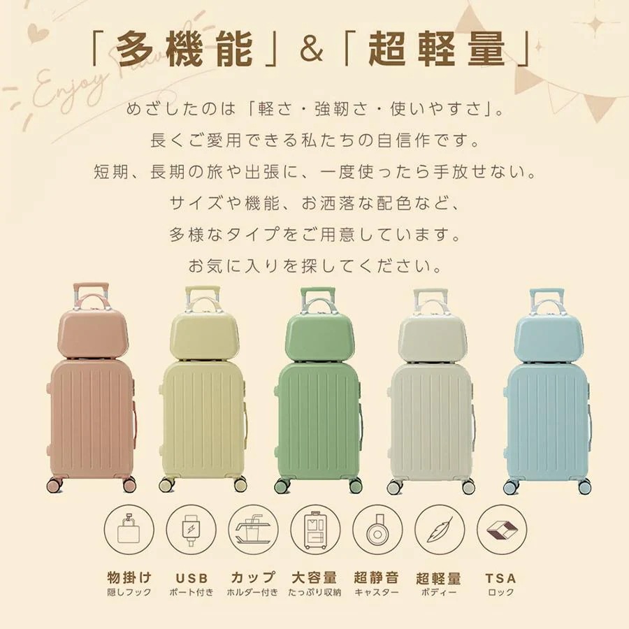 スーツケース ダイヤルロック キャスター キャリーバッグ キャリーケース 超軽量 旅行 ビジネス出張 おしゃれ かわいい オファー スーツケース ダイヤルロック キャスター キャリーバッグ キャリーケース 超軽量 旅行 ビジネス出張 おしゃれ かわいい オファー