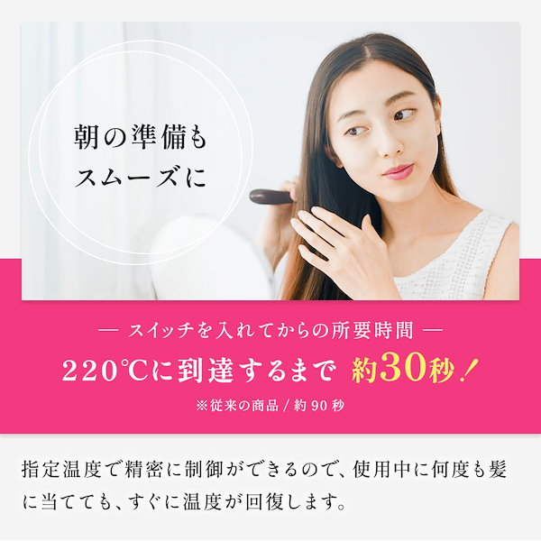 B next radiant ラディアント シルクプロヘアアイロン radiant W