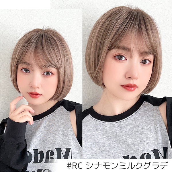 ブライトララ　フルウィッグ　ショートボブ　黒髪　人毛100% 医療用ウィッグ 部分手植え 人毛100% ナチュレシリーズ 選べる3