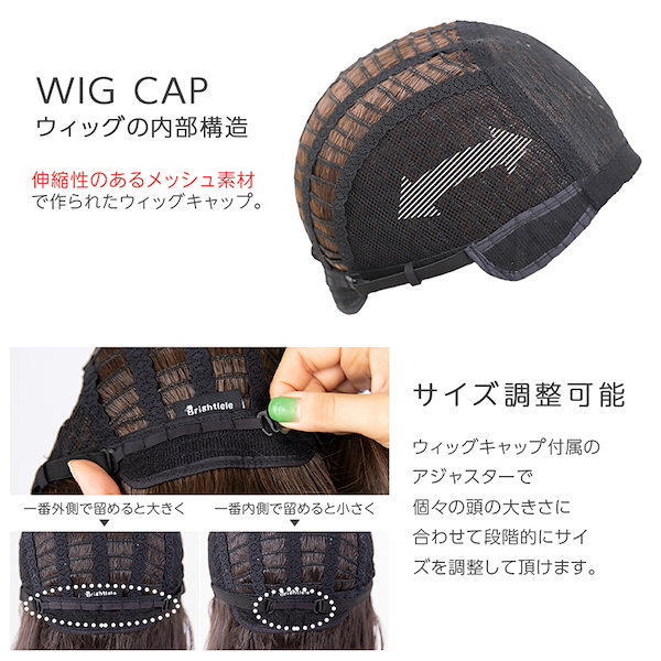 ブライトララ　フルウィッグ　ショートボブ　黒髪　人毛100% Qoo10] ブライトララ 新作「 プティカット ボブ 」 ウィッグ