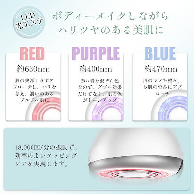 最新型⭐︎30khzWキャビテーションで本格エステ！セルライト撃退 セルフエステ