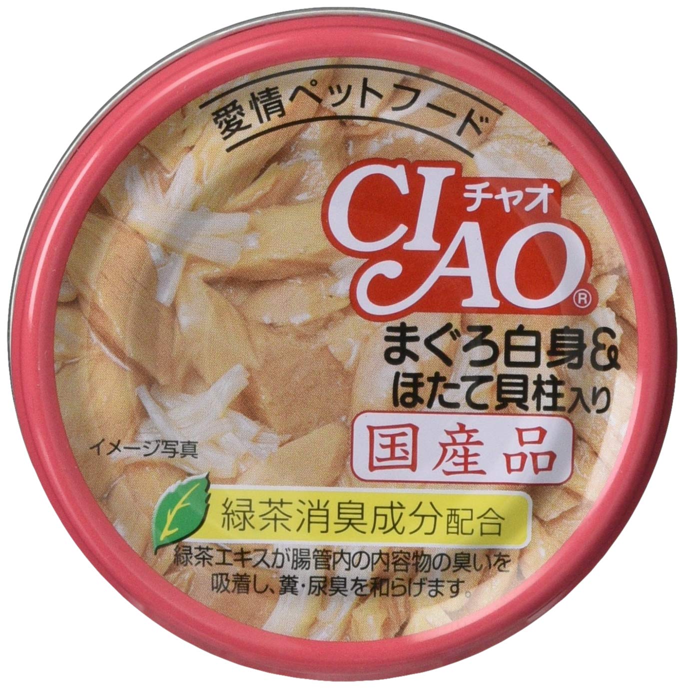 チャオ(CIAO)まぐろ白身ほたて貝柱入り85g24個セット チャオ(CIAO)まぐろ白身ほたて貝柱入り85g24個セット