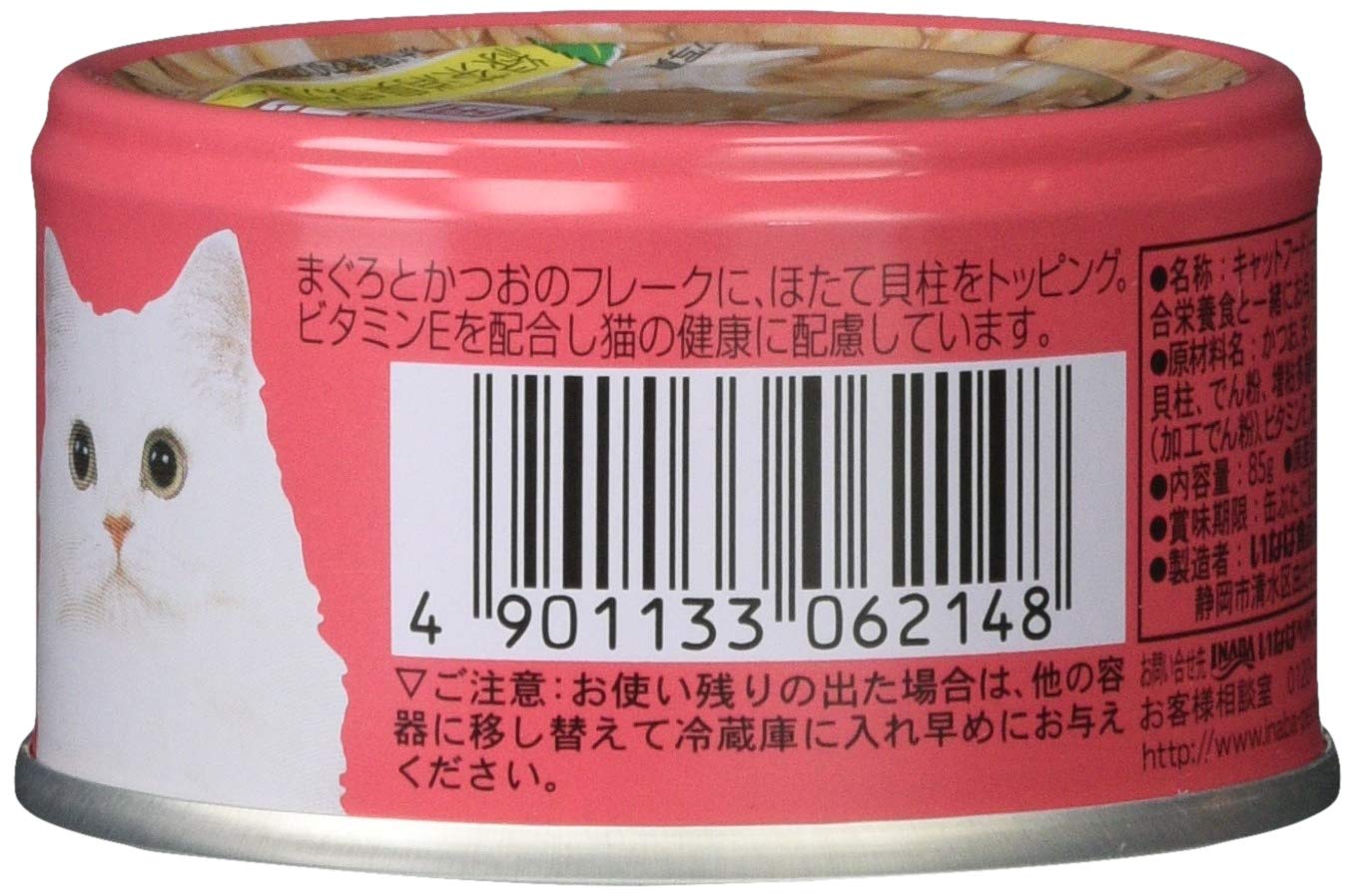 チャオ(CIAO)まぐろ白身ほたて貝柱入り85g24個セット チャオ(CIAO)まぐろ白身ほたて貝柱入り85g24個セット