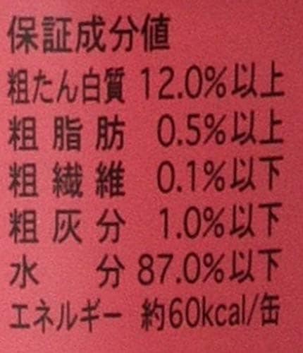 チャオ(CIAO)まぐろ白身ほたて貝柱入り85g24個セット チャオ(CIAO)まぐろ白身ほたて貝柱入り85g24個セット