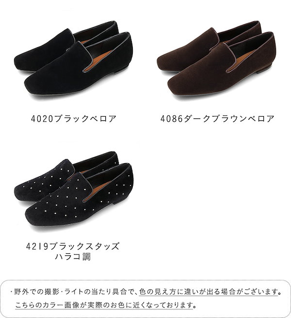 新品未使用✨OHGA オーガ　フラットシューズ　ビジュースタッズ　ブラック Qoo10 welleg オペラシューズ スタッズ 走れる スクエ