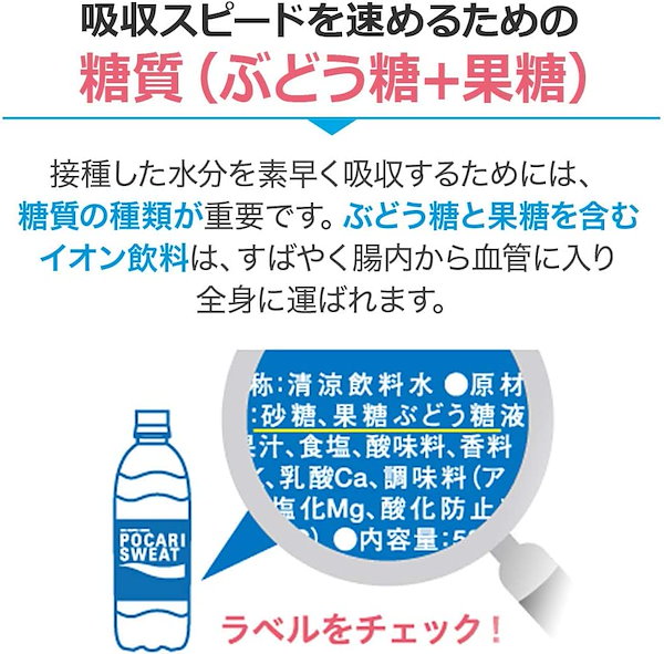 Qoo10] 大塚製薬 ポカリスエット パウダー (7