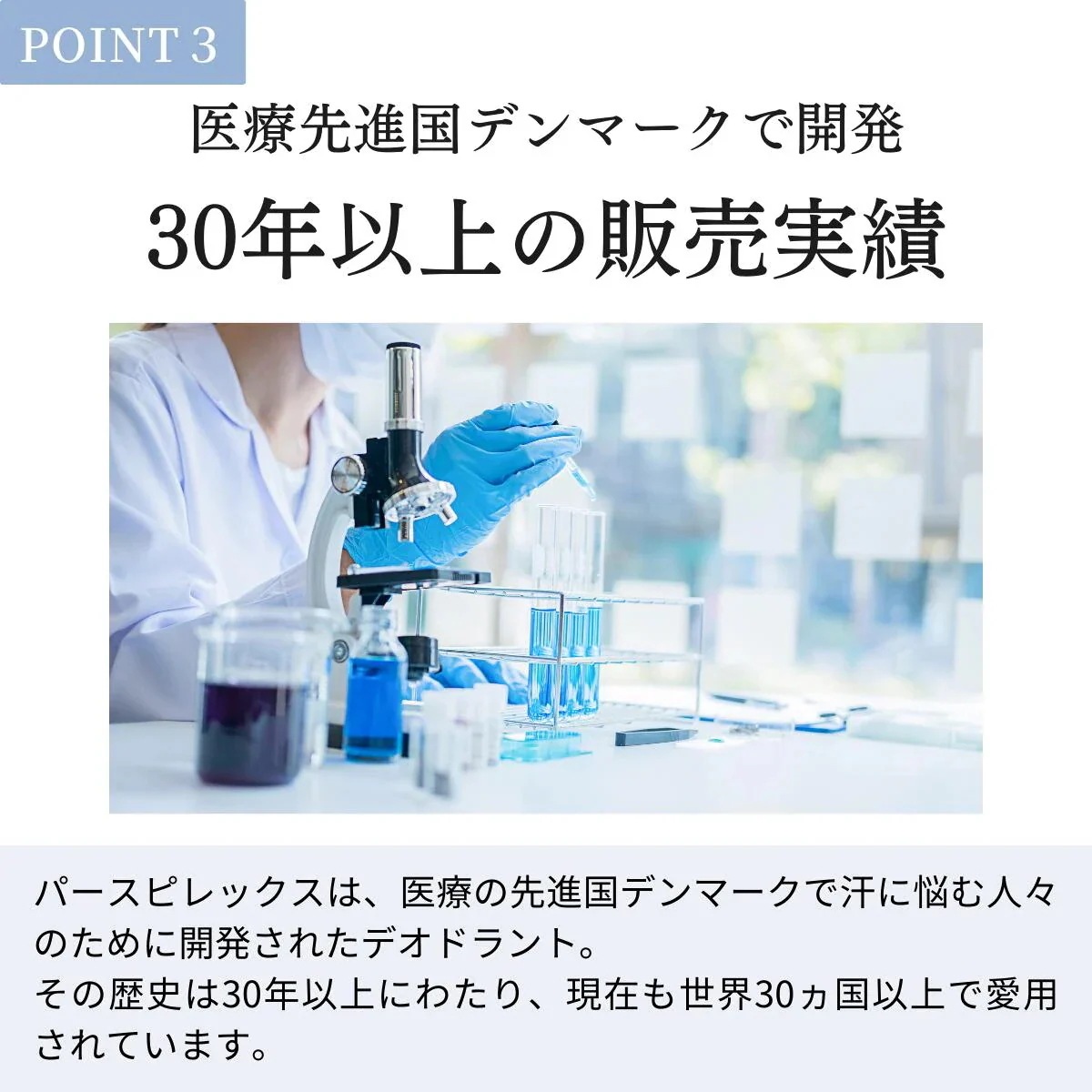 【最速便】【お得3個セット】【正規品】パースピレックス レギュラー　20 ミリリットル(Perspirex) ロールオン アンチパースピラント 20ml