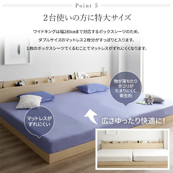 ds-2331452 単品 ワイドキング... : 寝具・ベッド・マットレス : ボックスシーツ/寝具 人気日本製