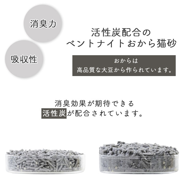 pidan　猫砂　活性炭おからベントナイト　2.4kg x 4袋