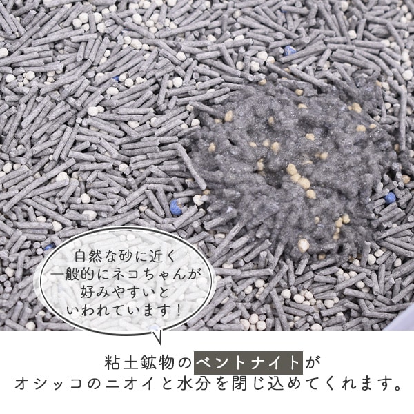 pidan　猫砂　活性炭おからベントナイト　2.4kg x 4袋