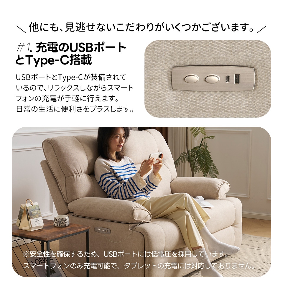 41リクライニングチェア リクライニングソファ 2人掛け ファブリック 電動 リクライニング 左右独立調節150 オットマン一体型 パーソナルチェアー 電動ソファ 耐圧分散 リクライニングチェア【ベ 41リクライニングチェア リクライニングソファ 2人掛け ファブリック 電動 リクライニング 左右独立調節150 オットマン一体型 パーソナルチェアー 電動ソファ 耐圧分散 リクライニングチェア【ベ