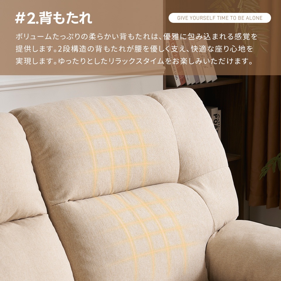 41リクライニングチェア リクライニングソファ 2人掛け ファブリック 電動 リクライニング 左右独立調節150 オットマン一体型 パーソナルチェアー 電動ソファ 耐圧分散 リクライニングチェア【ベ 41リクライニングチェア リクライニングソファ 2人掛け ファブリック 電動 リクライニング 左右独立調節150 オットマン一体型 パーソナルチェアー 電動ソファ 耐圧分散 リクライニングチェア【ベ