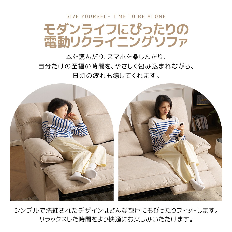 41リクライニングチェア リクライニングソファ 2人掛け ファブリック 電動 リクライニング 左右独立調節150 オットマン一体型 パーソナルチェアー 電動ソファ 耐圧分散 リクライニングチェア【ベ 41リクライニングチェア リクライニングソファ 2人掛け ファブリック 電動 リクライニング 左右独立調節150 オットマン一体型 パーソナルチェアー 電動ソファ 耐圧分散 リクライニングチェア【ベ