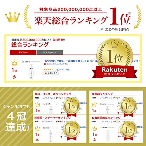 le モイスチャ... : ダイエット・矯正 ment (ルメント) 大得価国産