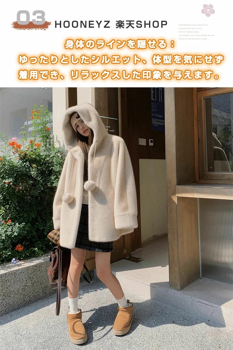 ファーコート フェイクファー コート レデイース 冬 ファーボアブルゾン 厚手 もこもこ 防寒コート ゆったり フード付 ポンポン付き 防風 防寒 ふんわり 暖かい 毛皮コート あったか 柔らかい シ ファーコート フェイクファー コート レデイース 冬 ファーボアブルゾン 厚手 もこもこ 防寒コート ゆったり フード付 ポンポン付き 防風 防寒 ふんわり 暖かい 毛皮コート あったか 柔らかい シ