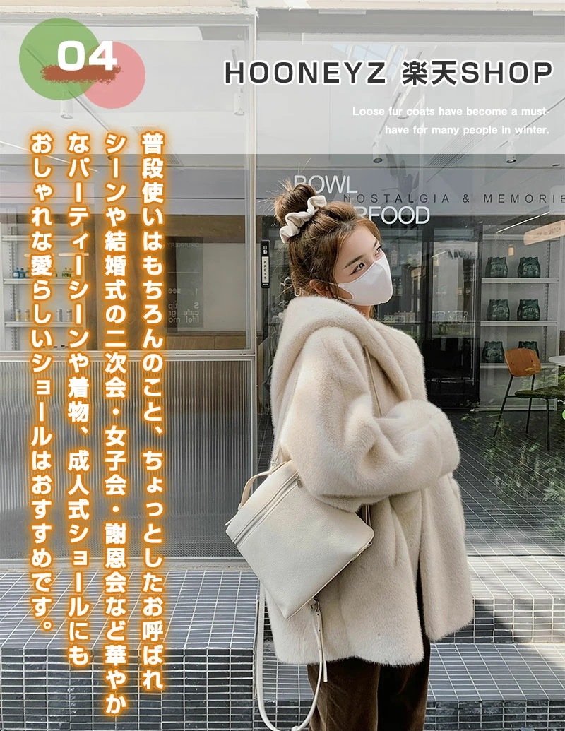 ファーコート フェイクファー コート レデイース 冬 ファーボアブルゾン 厚手 もこもこ 防寒コート ゆったり フード付 ポンポン付き 防風 防寒 ふんわり 暖かい 毛皮コート あったか 柔らかい シ ファーコート フェイクファー コート レデイース 冬 ファーボアブルゾン 厚手 もこもこ 防寒コート ゆったり フード付 ポンポン付き 防風 防寒 ふんわり 暖かい 毛皮コート あったか 柔らかい シ