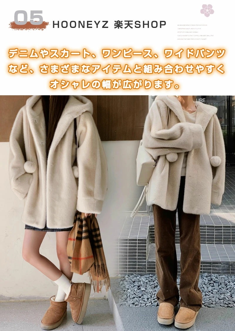 ファーコート フェイクファー コート レデイース 冬 ファーボアブルゾン 厚手 もこもこ 防寒コート ゆったり フード付 ポンポン付き 防風 防寒 ふんわり 暖かい 毛皮コート あったか 柔らかい シ ファーコート フェイクファー コート レデイース 冬 ファーボアブルゾン 厚手 もこもこ 防寒コート ゆったり フード付 ポンポン付き 防風 防寒 ふんわり 暖かい 毛皮コート あったか 柔らかい シ