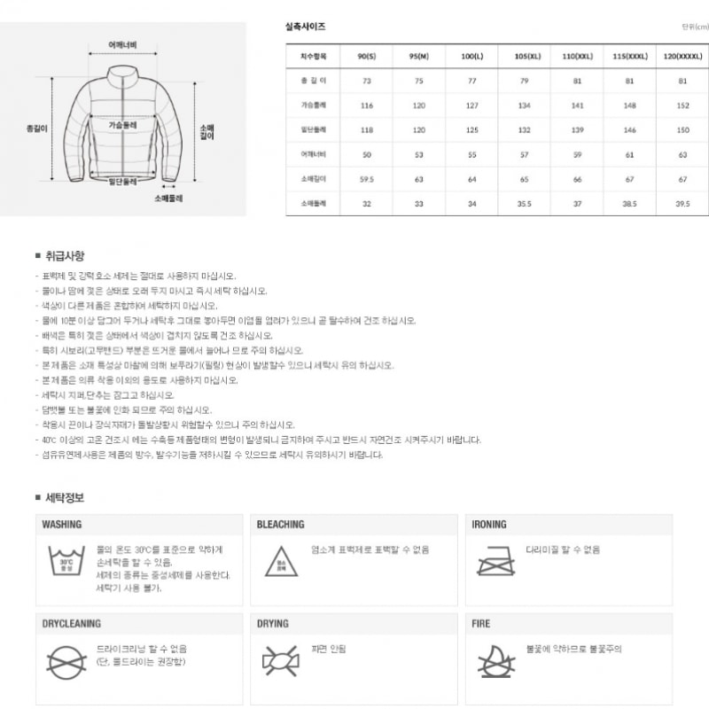 ザノースフェイス NJ1DQ98A ヒマラヤン 30周年記念パーカー (RDS ダウン) ザノースフェイス NJ1DQ98A ヒマラヤン 30周年記念パーカー (RDS ダウン)