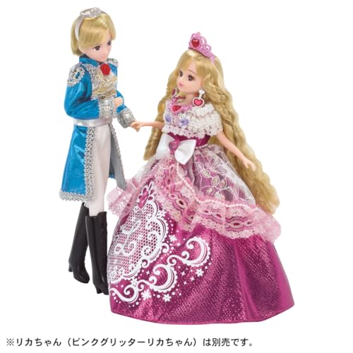 リカちゃん ドール ゆめみるお姫さま あこがれの王子さまハルトくん 着せ替え おままごと おもちゃ 3歳以上
