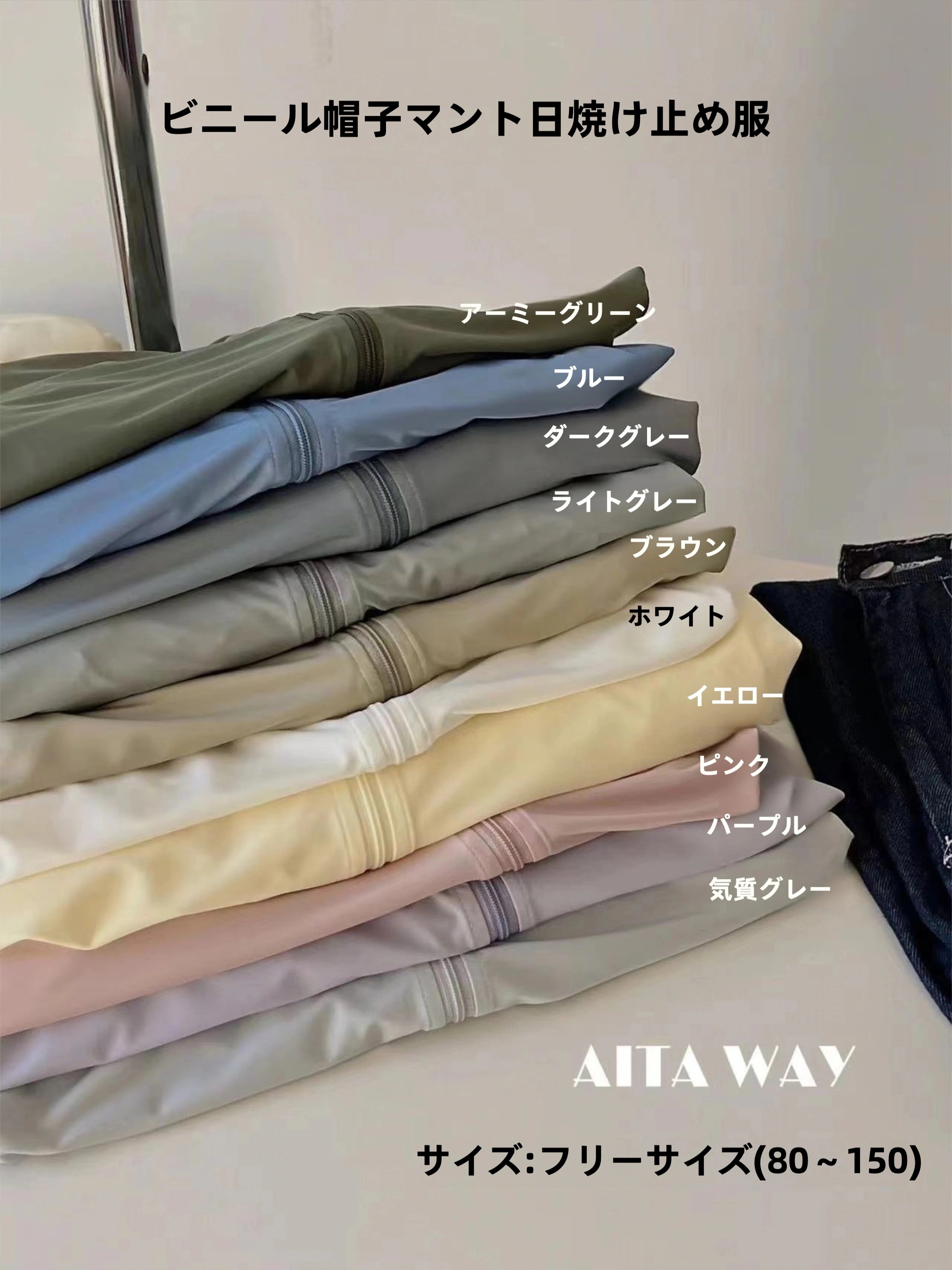 【2枚】日焼け止め服 レディース 冷感 UVカット パーカー 軽量 薄手 無地 長袖 パーカー UPF50+ フード付き 紫外線対策 水着 ラッシュパーカー 吸汗 速乾 通気性がよく肌に優しい 通勤