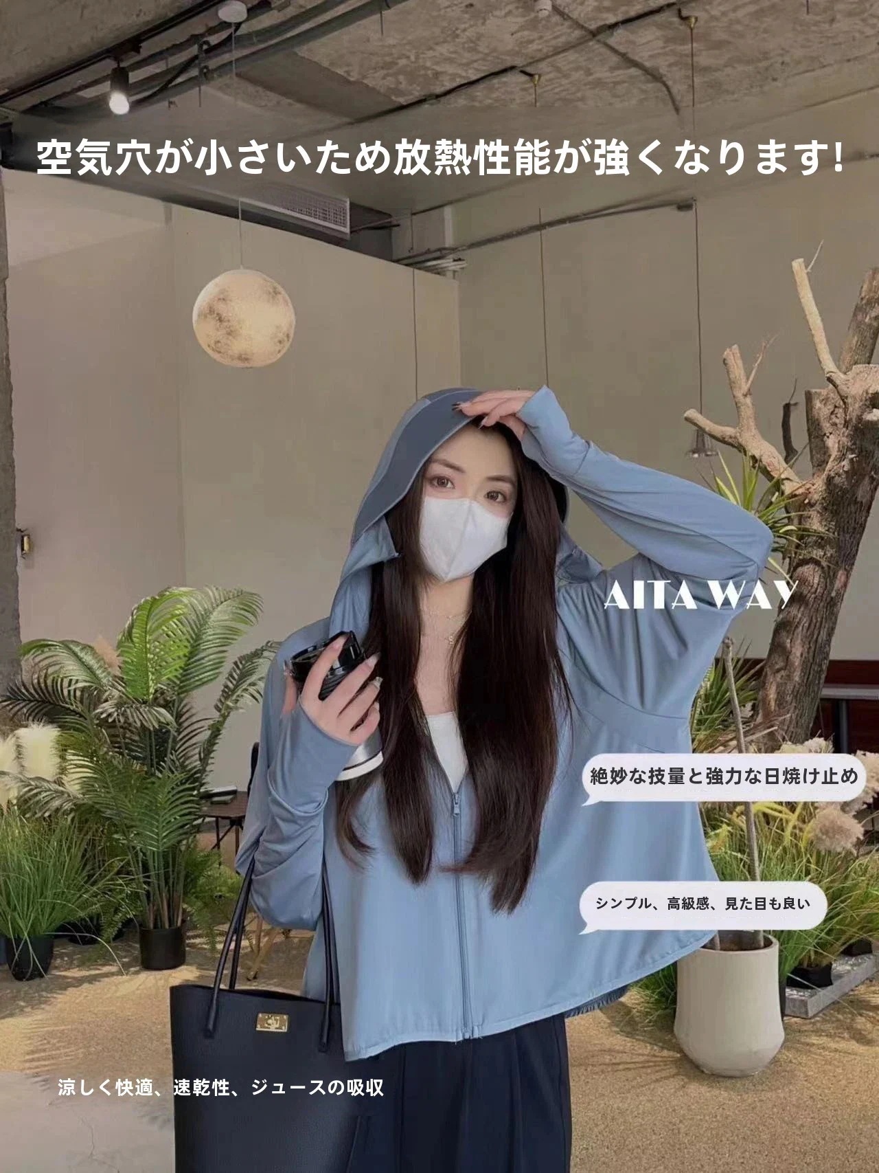 【2枚】日焼け止め服 レディース 冷感 UVカット パーカー 軽量 薄手 無地 長袖 パーカー UPF50+ フード付き 紫外線対策 水着 ラッシュパーカー 吸汗 速乾 通気性がよく肌に優しい 通勤