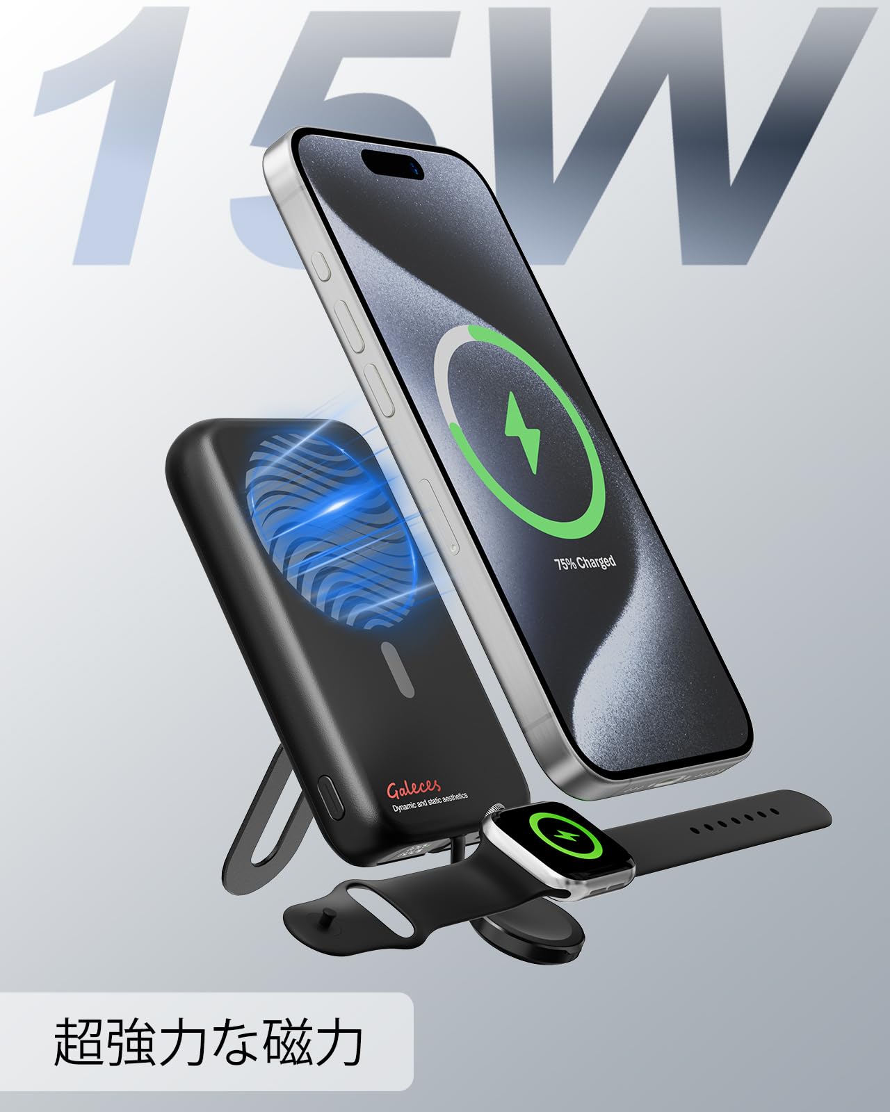 Galeces モバイルバッテリー 超軽量 小型 最大20W急速充電 Amazon