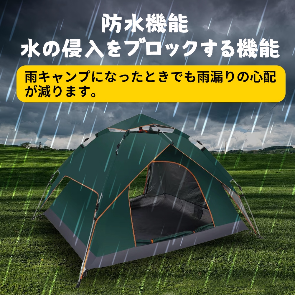 ワンタッチテント 2-3人用 キャンプグリーン テント 4人用 2個セット ワンタッチテント フルクローズ 3-4人用