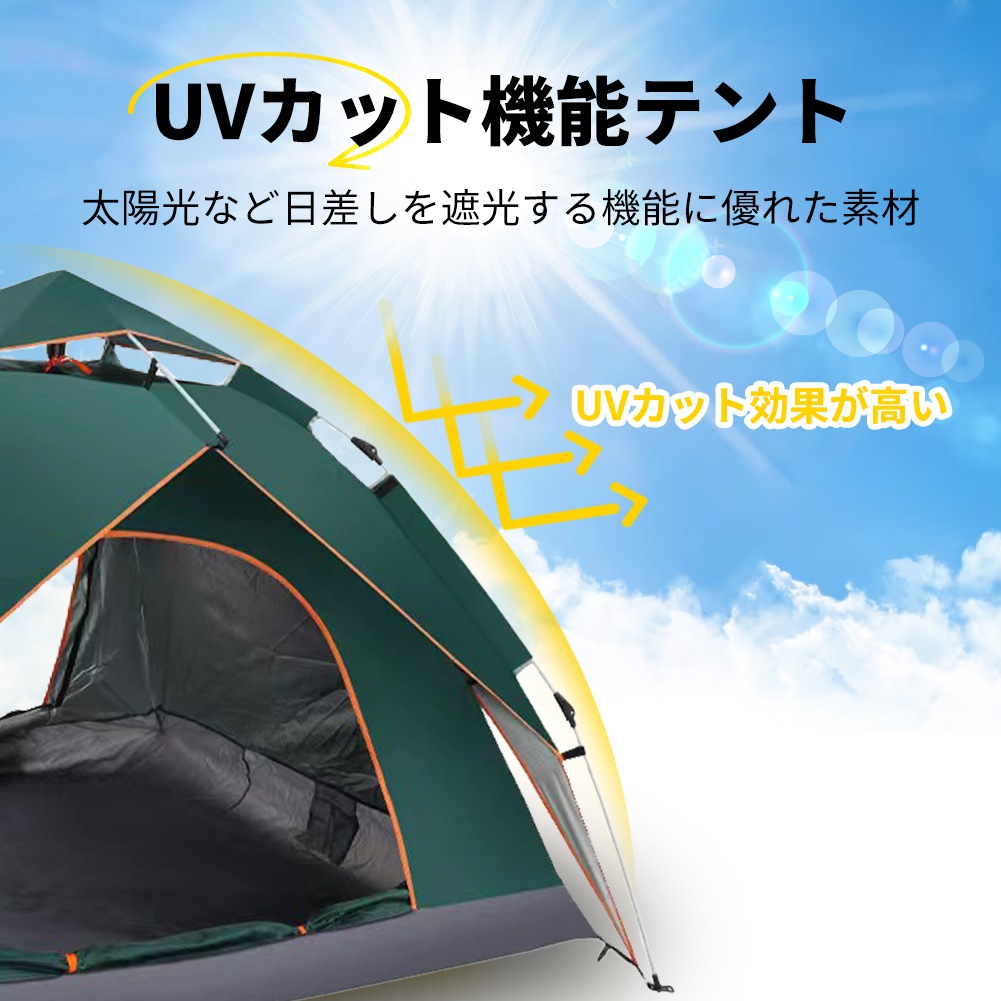 テント ワンタッチテント 2-3人用 防風防水 折りたたみ 設営簡単 紫外線防止 軽量通気性 収納 キャンプテント 防災 家族旅行 アウトドアテント ピクニック 公園 登山 テント ワンタッチテント 2-3人用 防風防水 折りたたみ 設営簡単 紫外線防止 軽量通気性 収納 キャンプテント 防災 家族旅行 アウトドアテント ピクニック 公園 登山